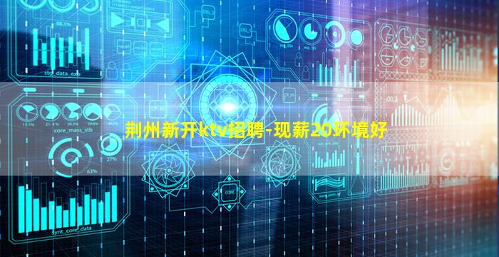 银川酒吧招聘